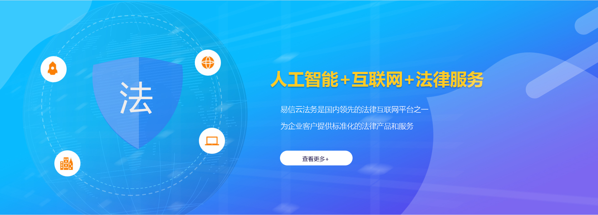 于都律师在线咨询