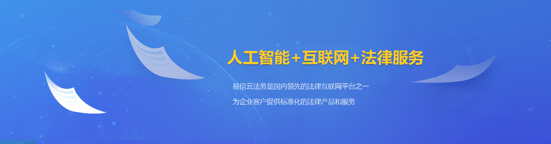 于都律师在线咨询